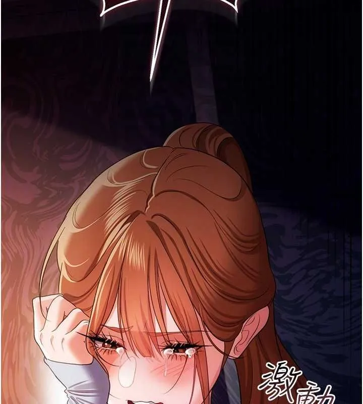 第47话-相聚的两对夫妻 155