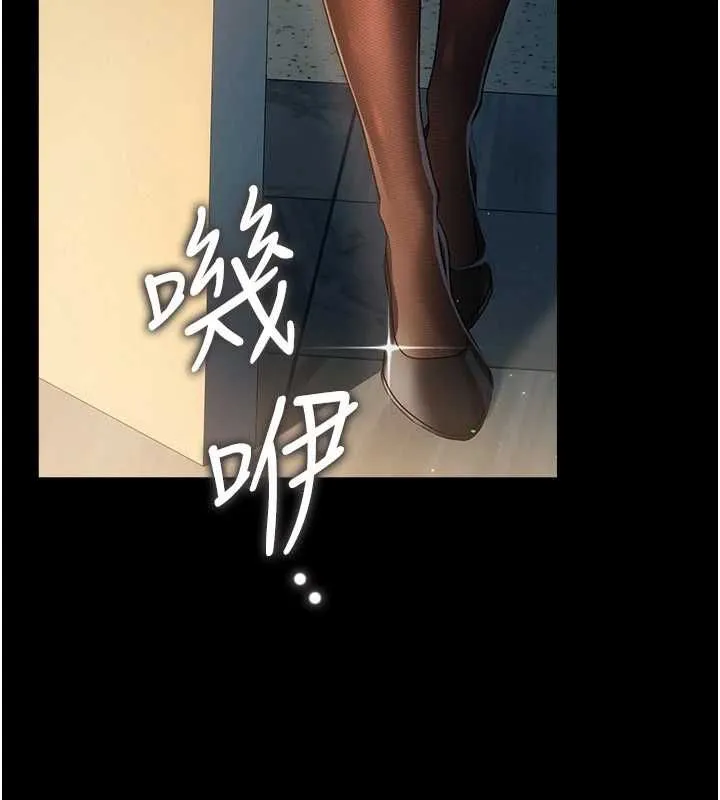 第47话-相聚的两对夫妻 159