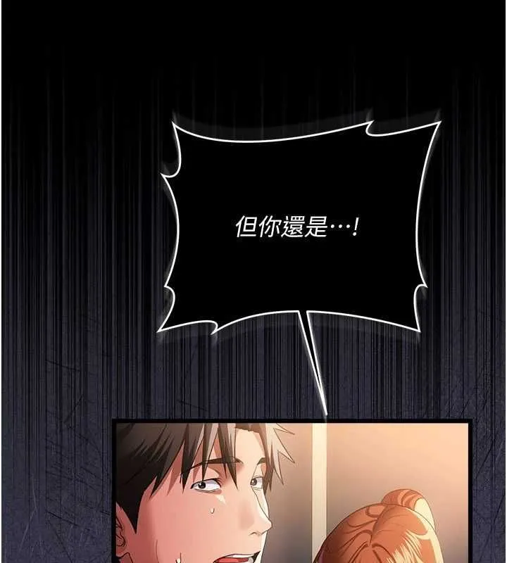 第47话-相聚的两对夫妻 160