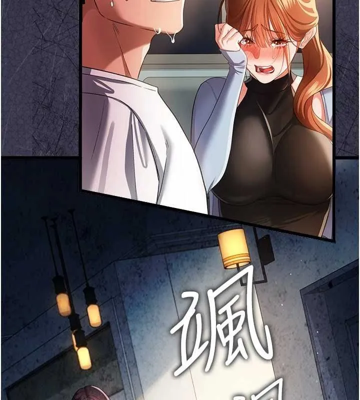 第47话-相聚的两对夫妻 161
