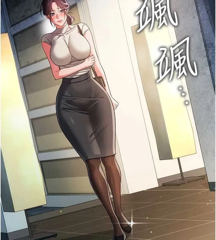 第47话-相聚的两对夫妻 162