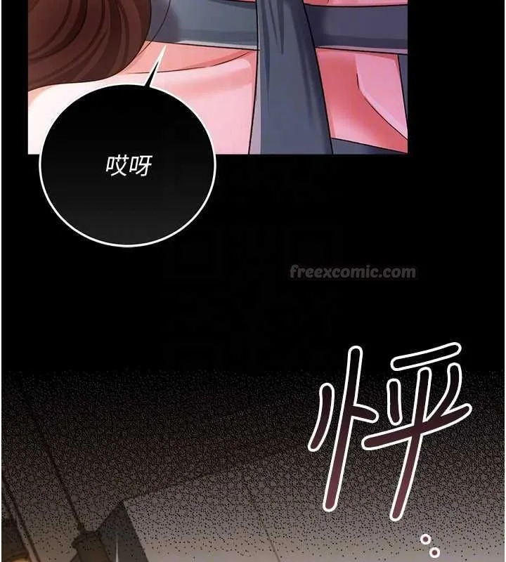 第47话-相聚的两对夫妻 165