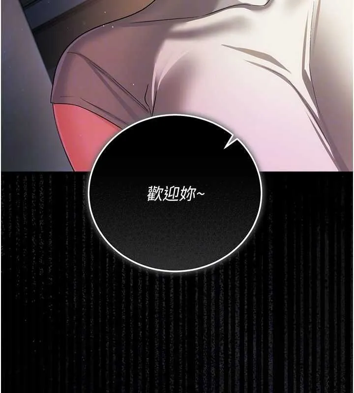 第47话-相聚的两对夫妻 167