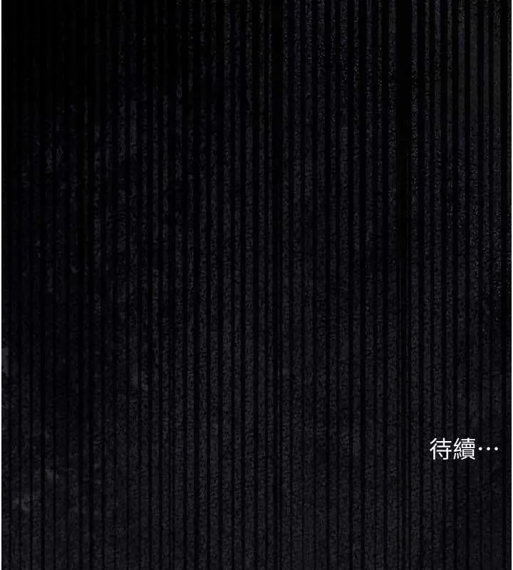第47话-相聚的两对夫妻 168