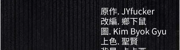 第47话-相聚的两对夫妻 169