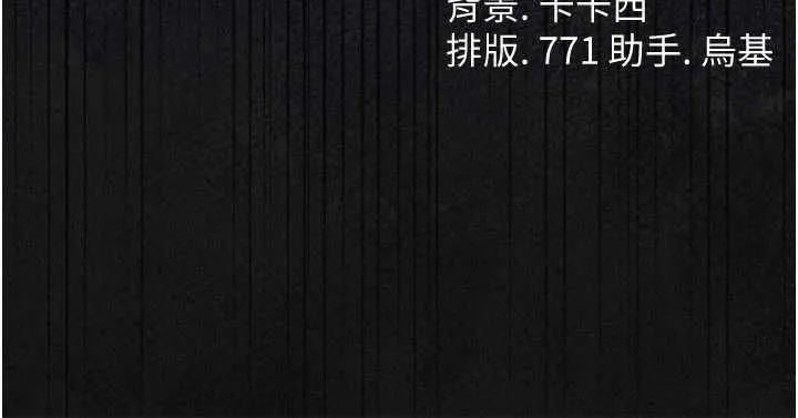 第47话-相聚的两对夫妻 170