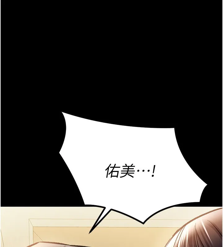 第5话-我来填满妳吧 1
