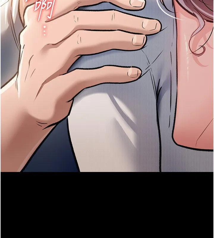 第5话-我来填满妳吧 3
