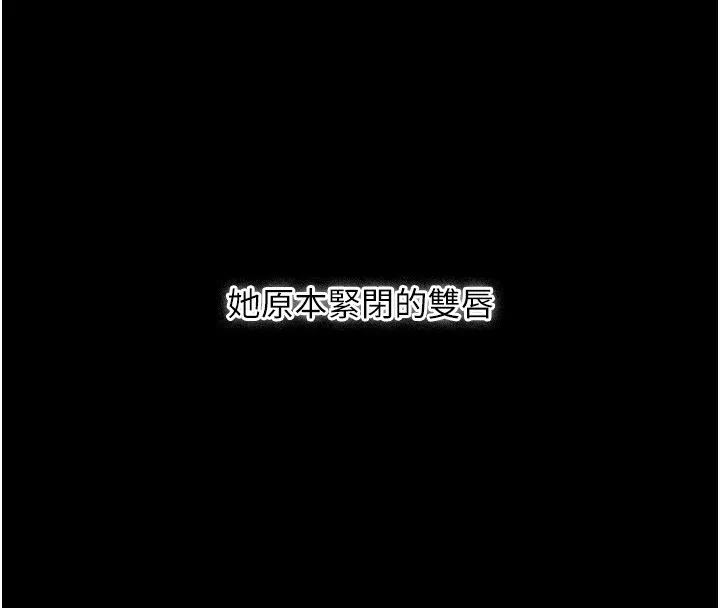 第5话-我来填满妳吧 4