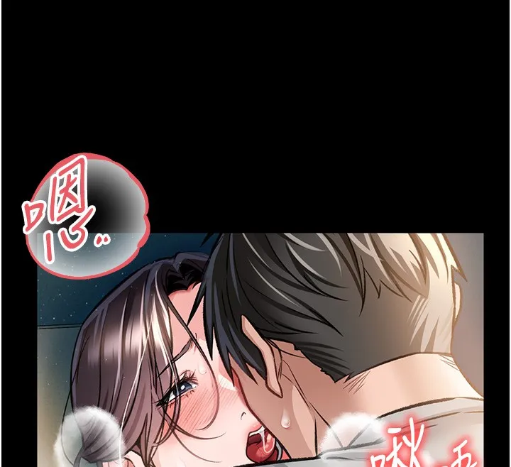 第5话-我来填满妳吧 12