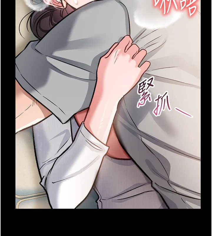 第5话-我来填满妳吧 13