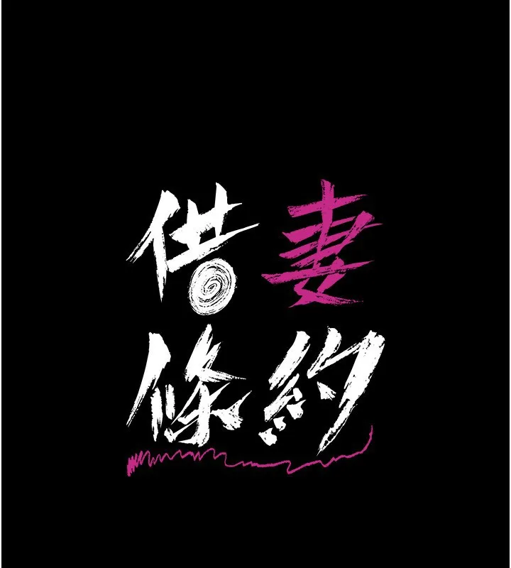 第5话-我来填满妳吧 15