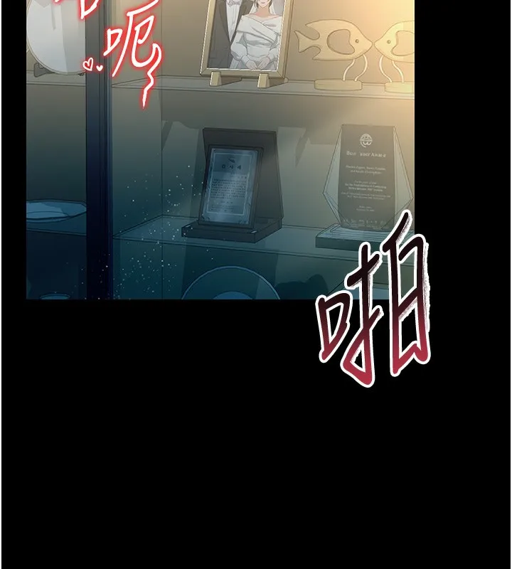 第5话-我来填满妳吧 18