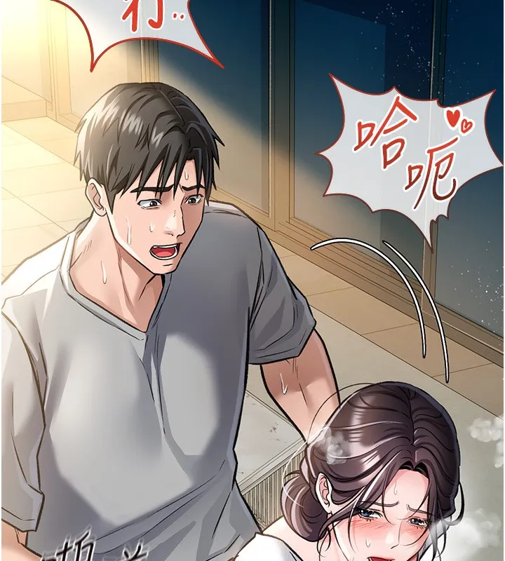 第5话-我来填满妳吧 25