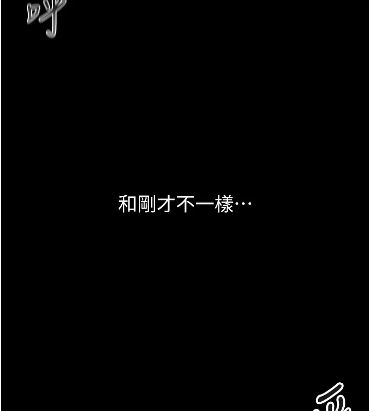 第5话-我来填满妳吧 27