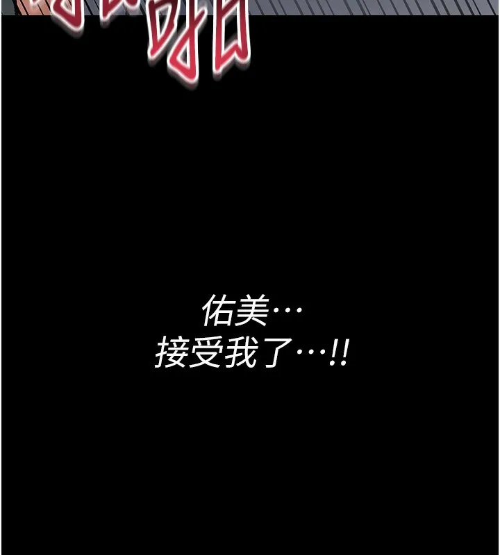 第5话-我来填满妳吧 30