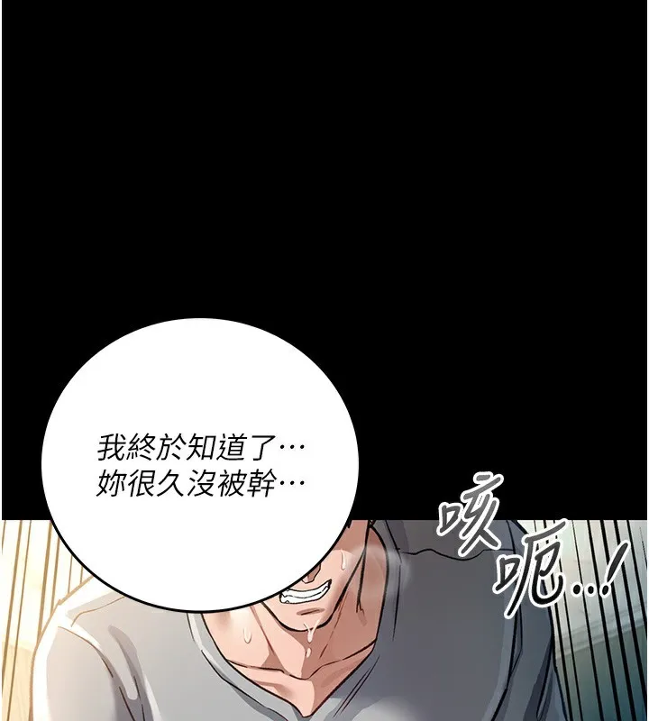 第5话-我来填满妳吧 32
