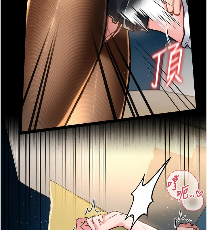 第5话-我来填满妳吧 40