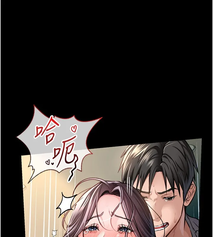 第5话-我来填满妳吧 44