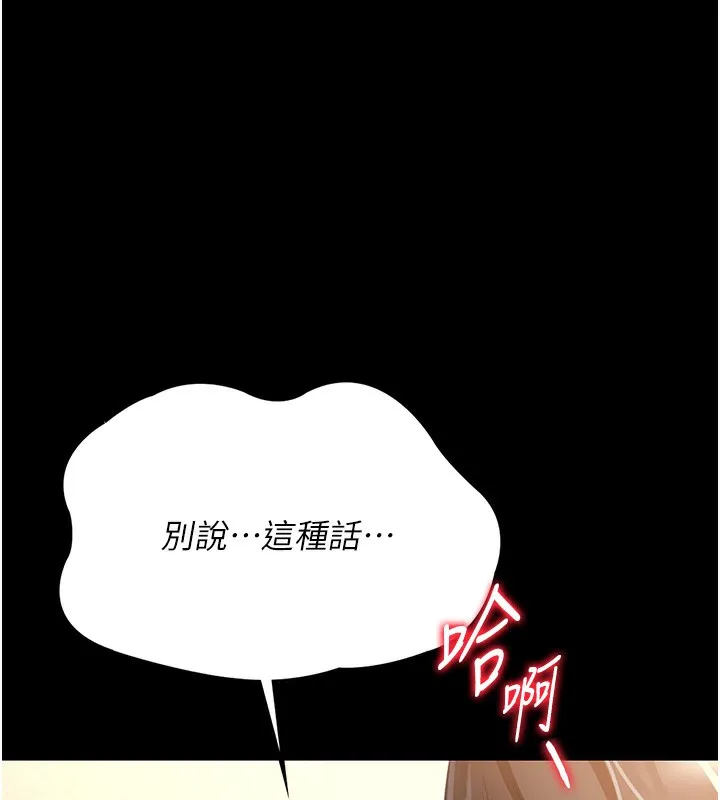 第5话-我来填满妳吧 46
