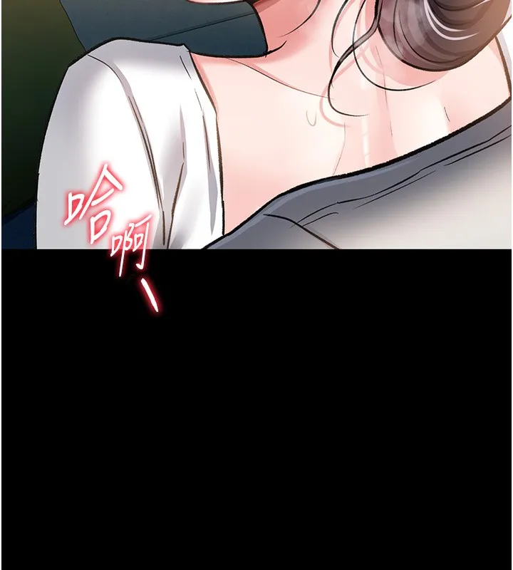 第5话-我来填满妳吧 48
