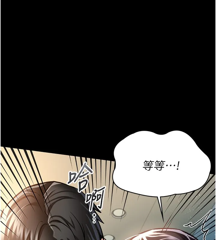 第5话-我来填满妳吧 49