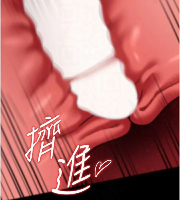 第5话-我来填满妳吧 52