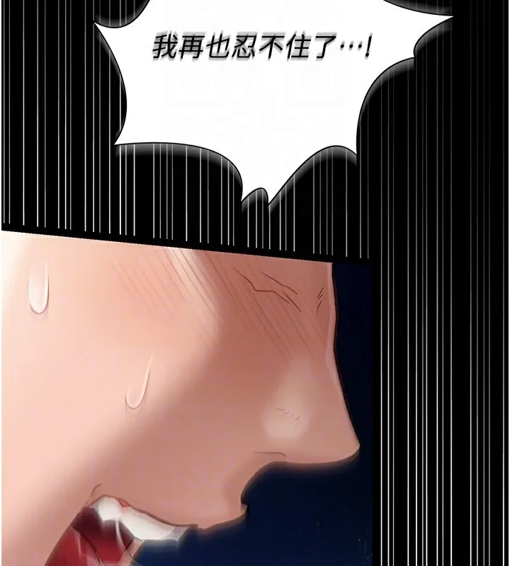 第5话-我来填满妳吧 54