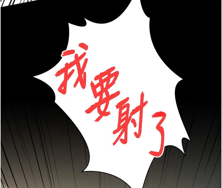 第5话-我来填满妳吧 64