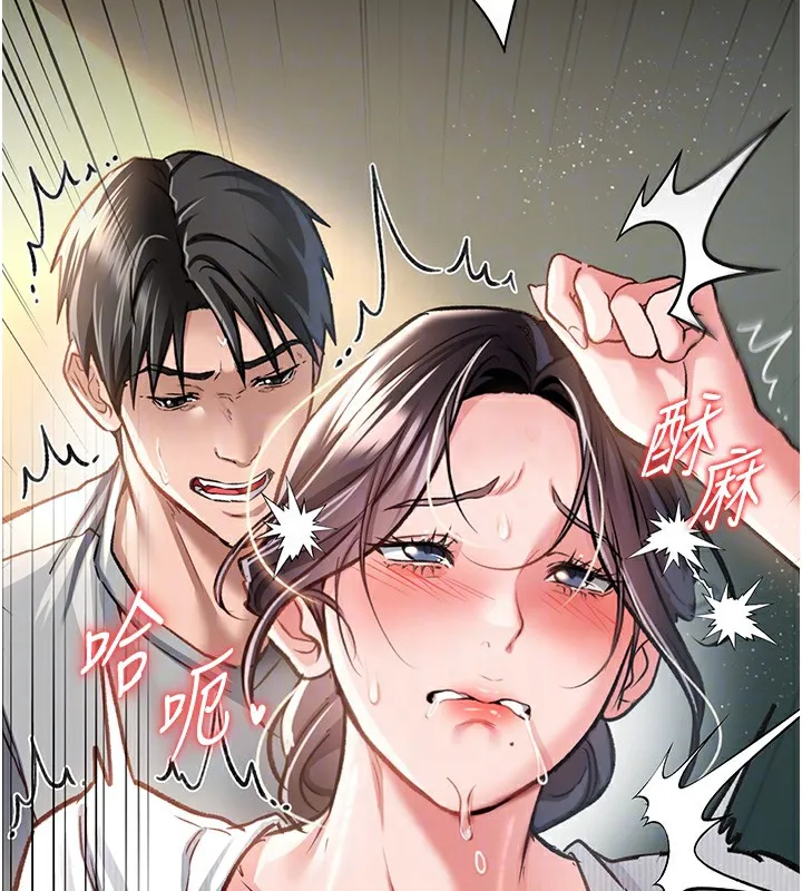 第5话-我来填满妳吧 65