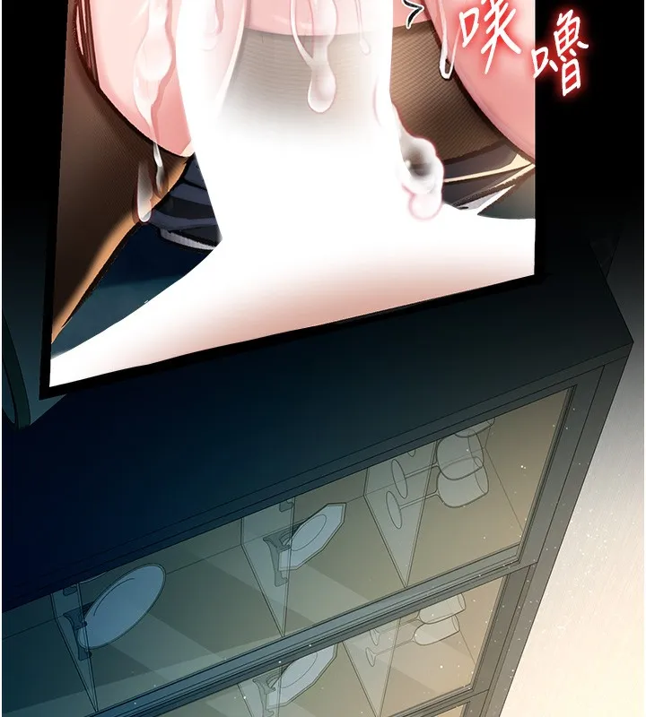 第5话-我来填满妳吧 71