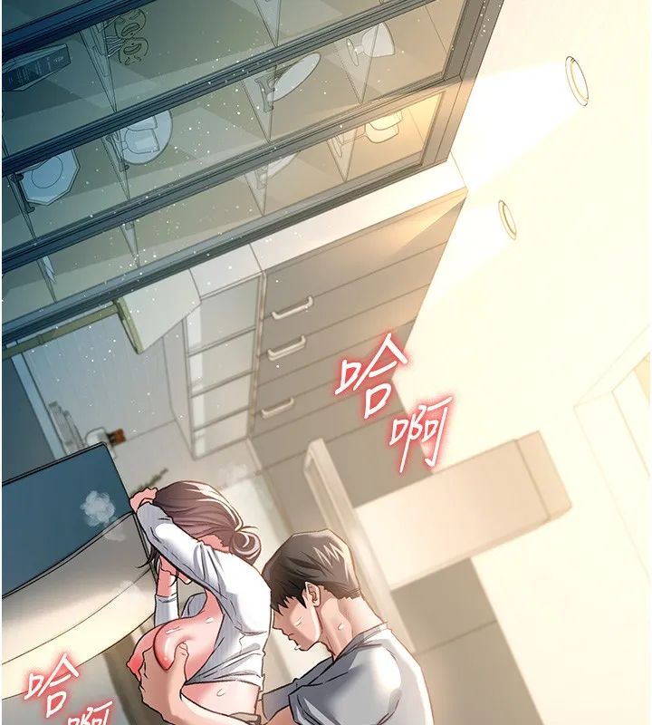 第5话-我来填满妳吧 72