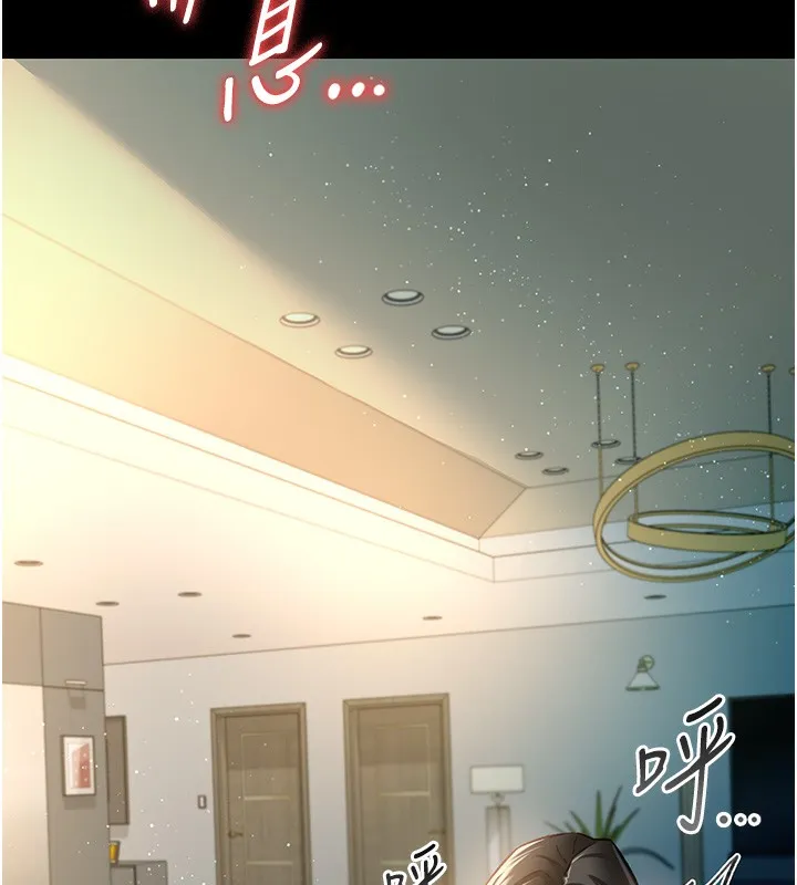 第5话-我来填满妳吧 75