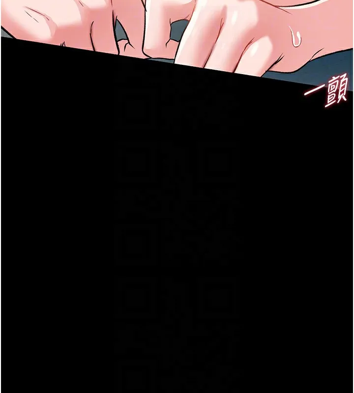 第5话-我来填满妳吧 78