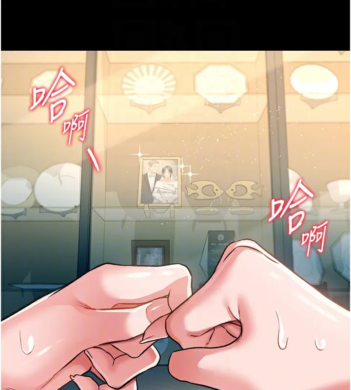第5话-我来填满妳吧 79