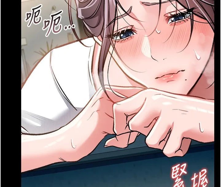第5话-我来填满妳吧 85