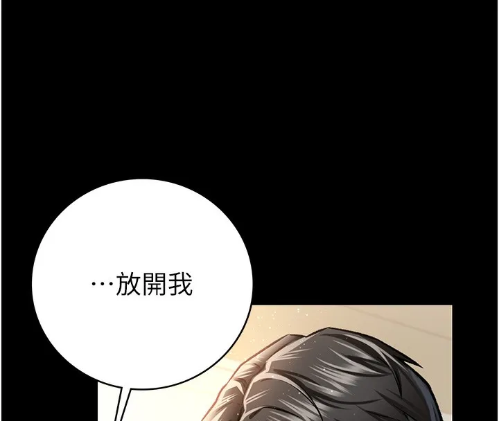 第5话-我来填满妳吧 92