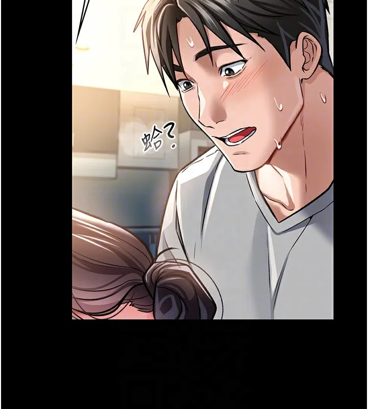 第5话-我来填满妳吧 93