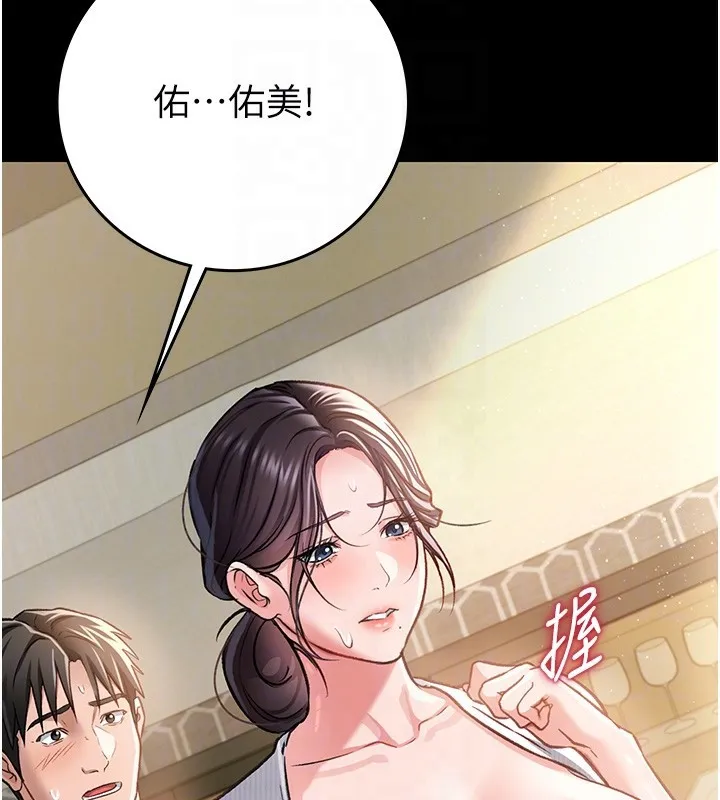第5话-我来填满妳吧 102