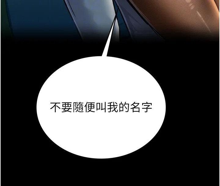 第5话-我来填满妳吧 104
