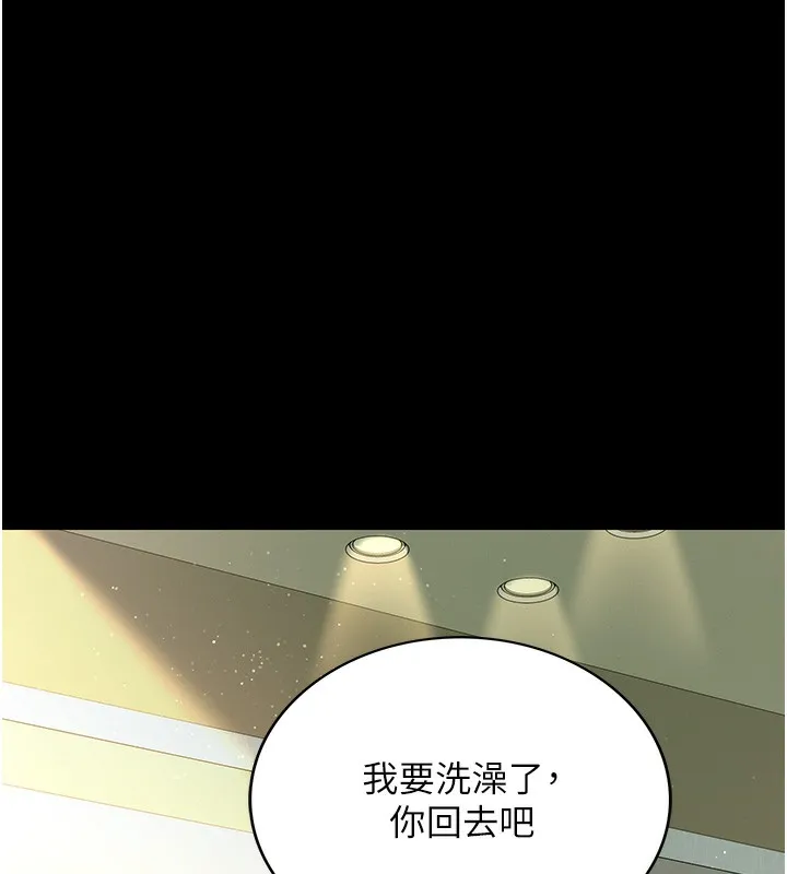 第5话-我来填满妳吧 105
