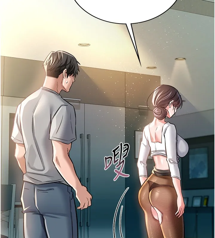 第5话-我来填满妳吧 106
