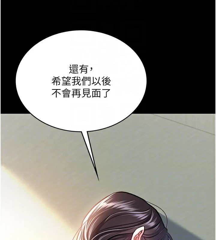 第5话-我来填满妳吧 111