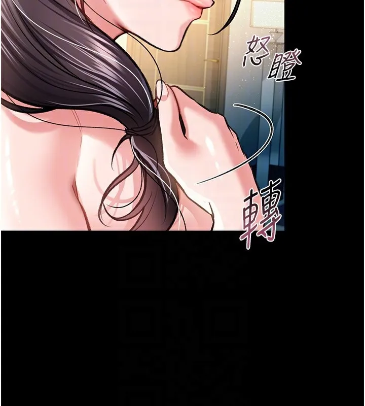 第5话-我来填满妳吧 116