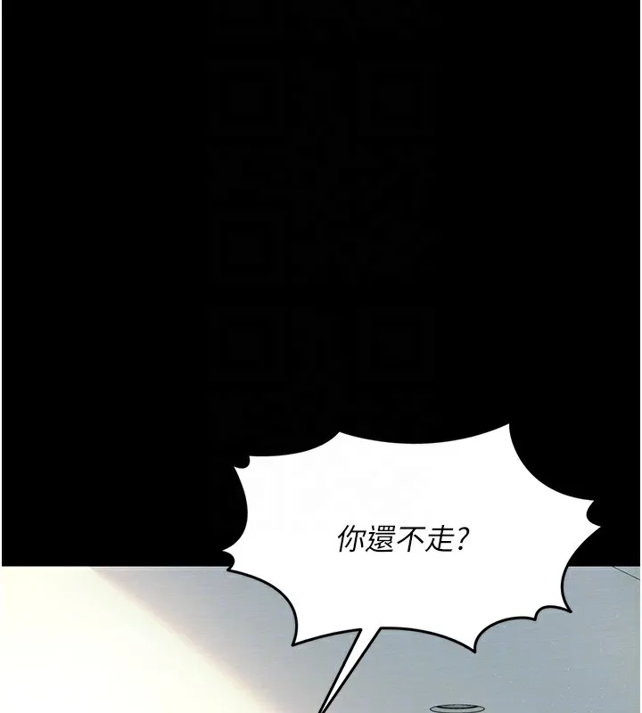 第5话-我来填满妳吧 117