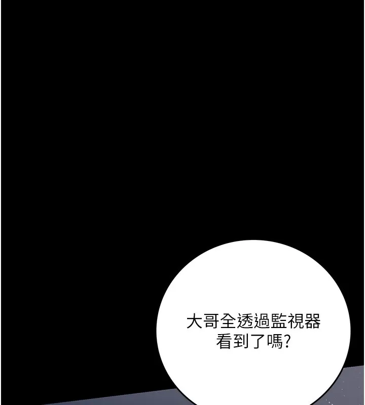 第5话-我来填满妳吧 129