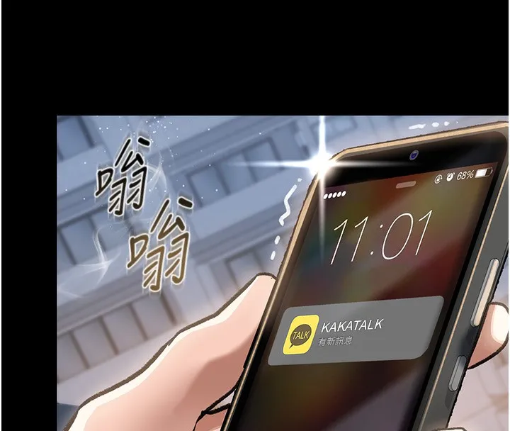 第5话-我来填满妳吧 132