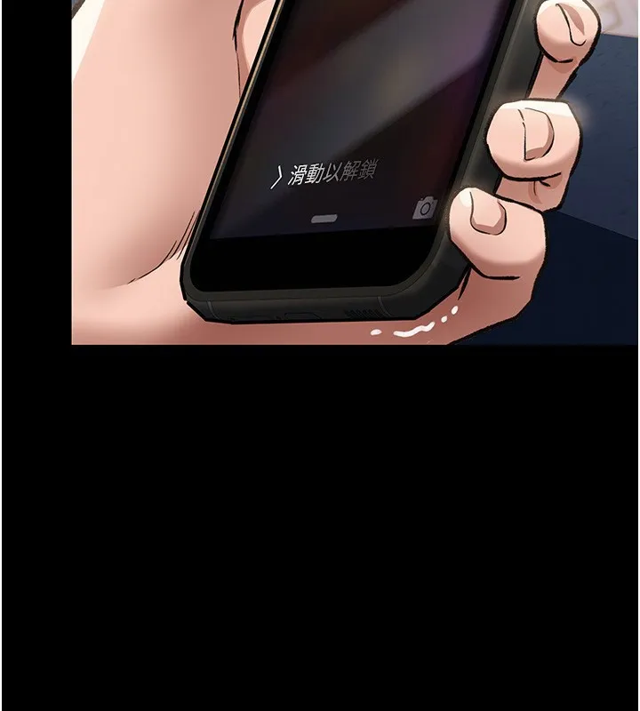 第5话-我来填满妳吧 133