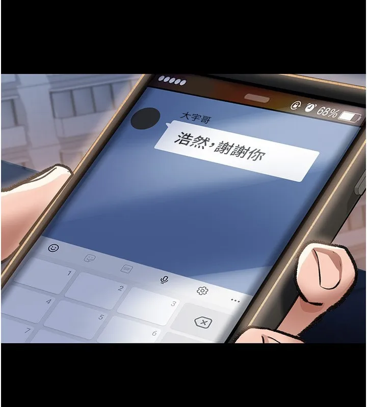 第5话-我来填满妳吧 134