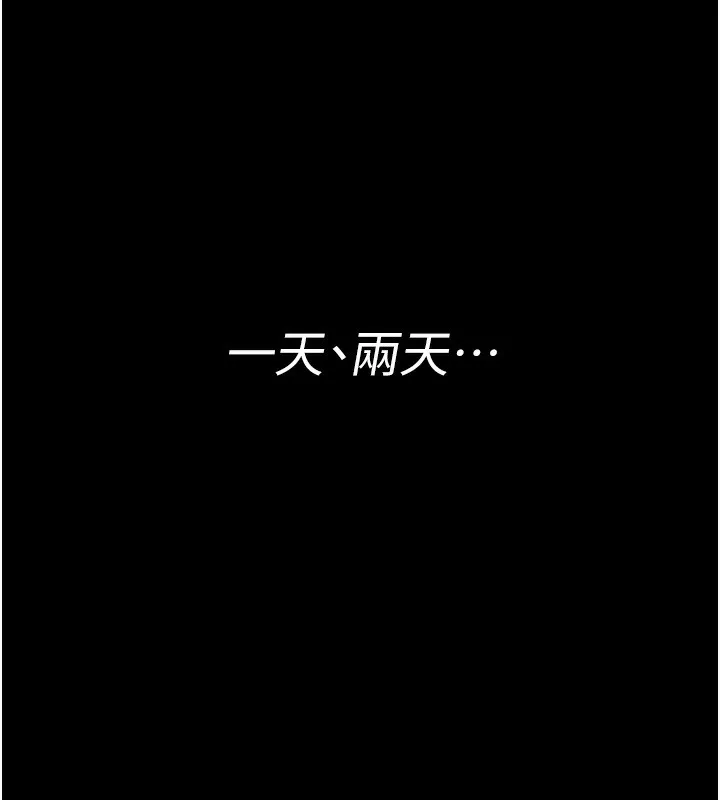 第5话-我来填满妳吧 141